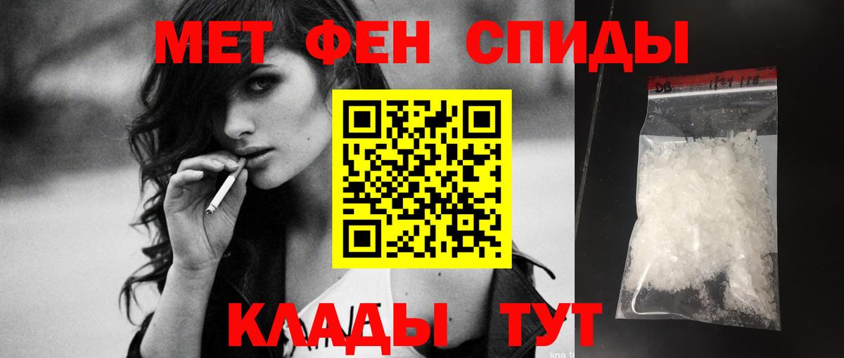 Дзержинск  АМФ  Вход с VPN  АМФЕТАМИН Premium 
