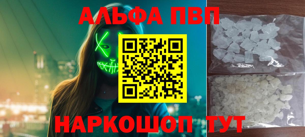 A PVP СК КРИС Дзержинск