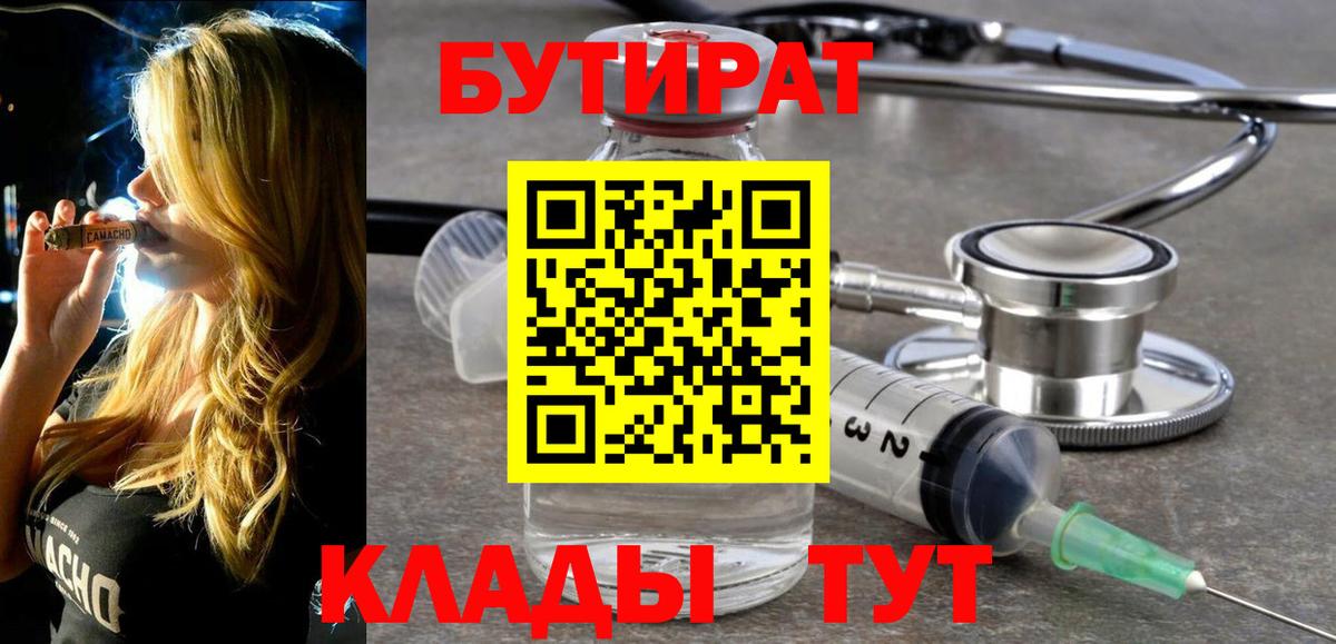ГАШ  Бошки Шишки  Дзержинск  Cocaine  А ПВП СК кристаллы  МЕТАМФЕТАМИН  Вход с VPN  МЕФ кристаллы 