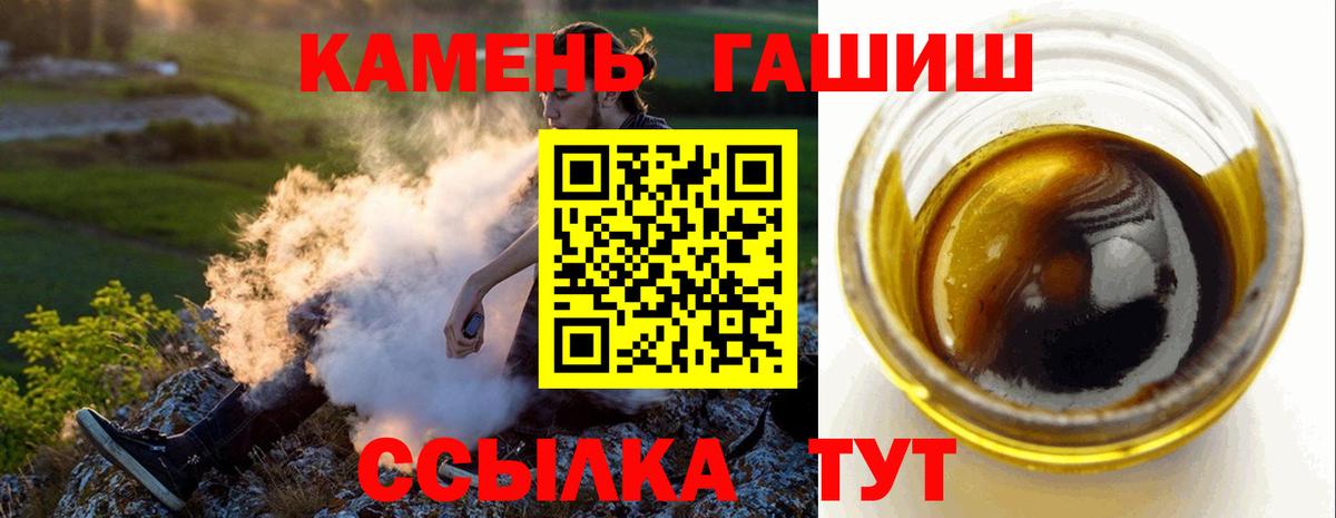 Дзержинск  ГАШ убойный  Вход с VPN 