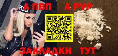 меф Кандалакша