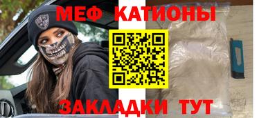 mdma Камышлов