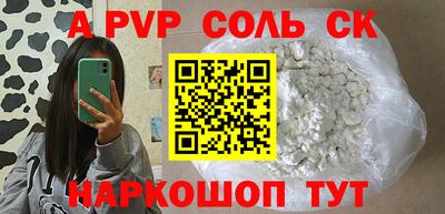 mdma Камышлов