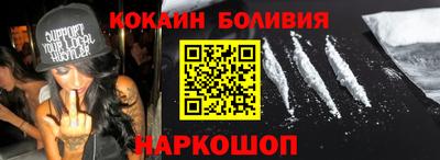 ГАЛЛЮЦИНОГЕННЫЕ ГРИБЫ Канаш