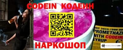 ГАЛЛЮЦИНОГЕННЫЕ ГРИБЫ Канаш