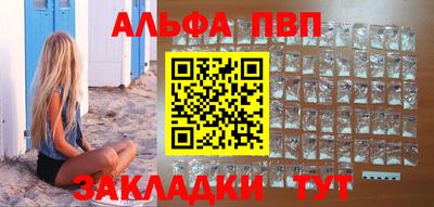 меф Кандалакша