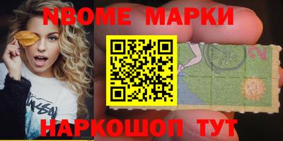 меф Кандалакша