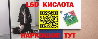 ГАЛЛЮЦИНОГЕННЫЕ ГРИБЫ Канаш