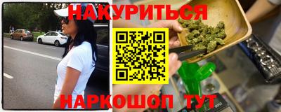 меф Кандалакша
