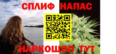 меф Кандалакша