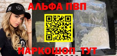 меф Кандалакша
