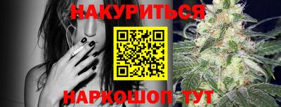 меф Кандалакша