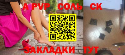 mdma Камышлов