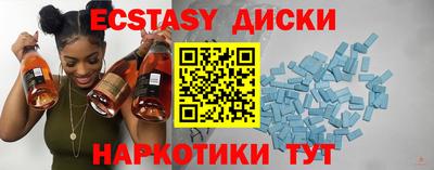 ГАЛЛЮЦИНОГЕННЫЕ ГРИБЫ Канаш