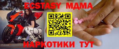 mdma Камышлов