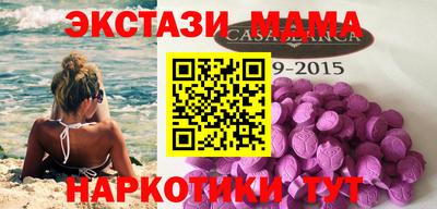 меф Кандалакша