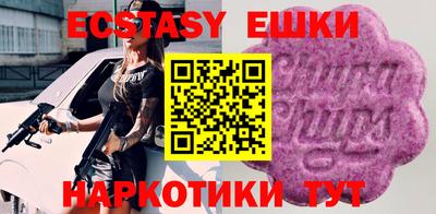 меф Кандалакша