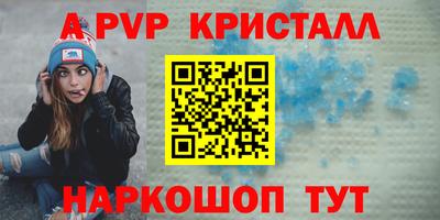меф Кандалакша