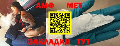 меф Кандалакша