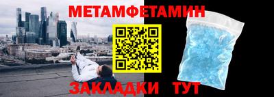 mdma Камышлов