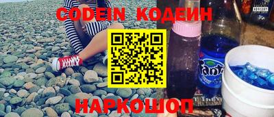 ГАЛЛЮЦИНОГЕННЫЕ ГРИБЫ Канаш