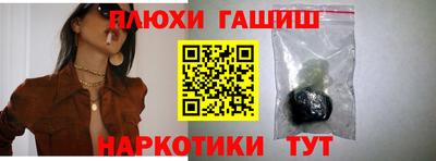 меф Кандалакша