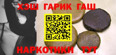 меф Кандалакша