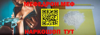mdma Камышлов