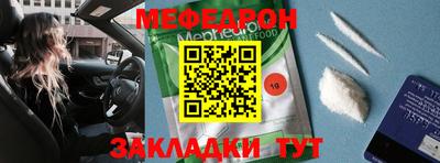 mdma Камышлов