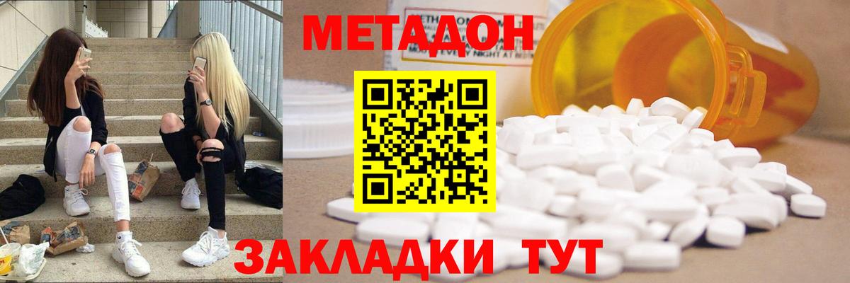 Конопля Дзержинск