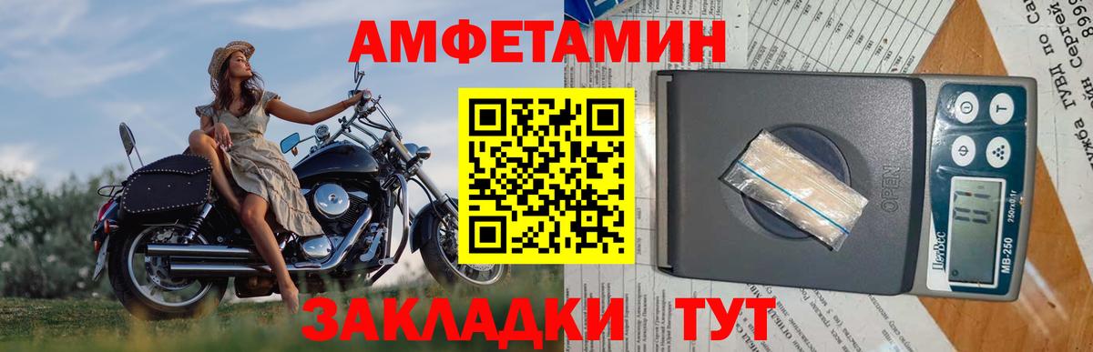 Первитин пудра  Вход с VPN  Дзержинск 