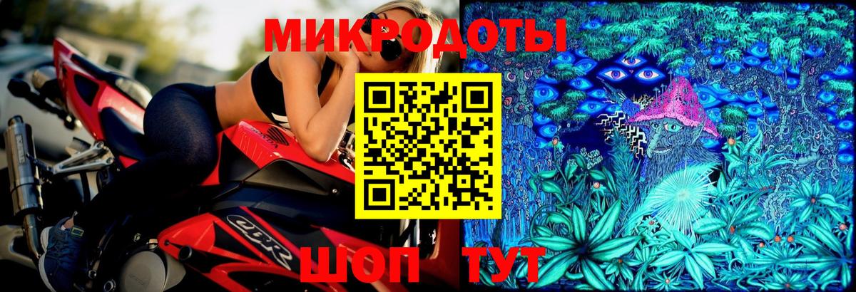 Псилоцибиновые грибы мухоморы  Вход с VPN  Дзержинск 