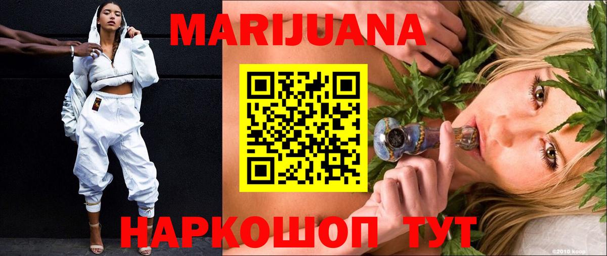 Шишки марихуана индика  Каннабис тримм  МАРИХУАНА индика  Дзержинск  Конопля Amnesia  Вход с VPN 